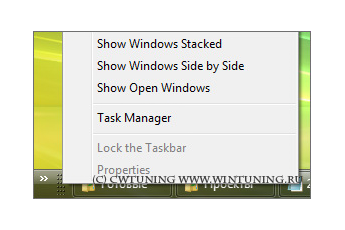 Lock all taskbar settings - This tweak fits for Windows Vista