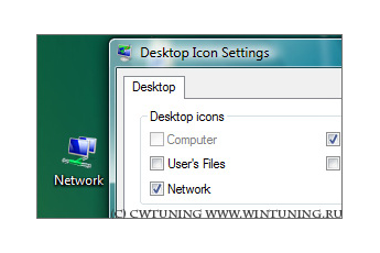 Hide «Computer» icon on the desktop - This tweak fits for Windows Vista