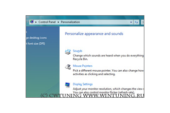 Disable Display personalization - This tweak fits for Windows Vista