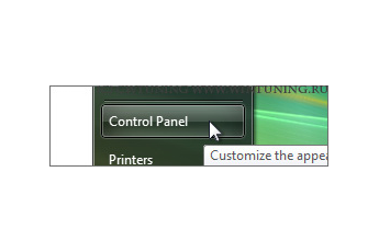 Remove «Control Panel» item - This tweak fits for Windows Vista