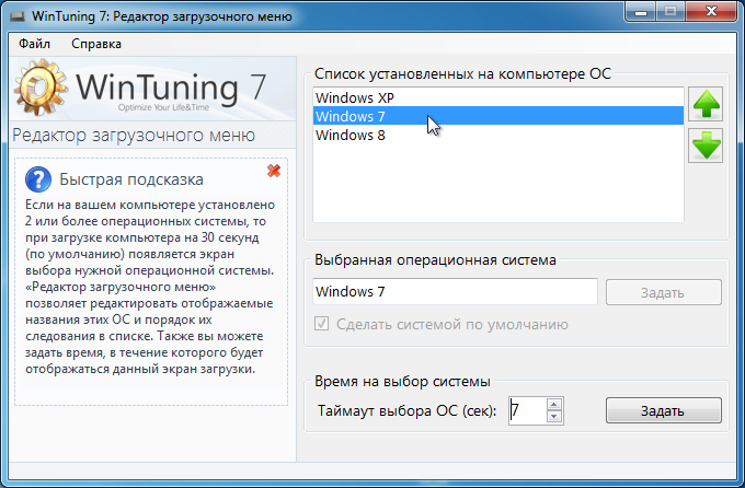 Установка И Настройка Windows 7 Торрент