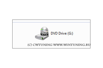 CD and DVD: Deny read access - This tweak fits for Windows Vista