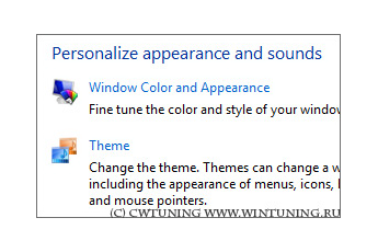 Disable «Windows Color» button - This tweak fits for Windows Vista
