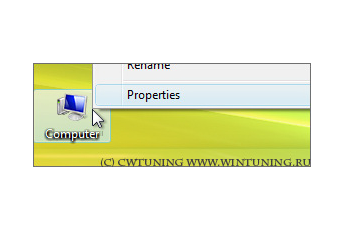 Remove the properties item of the «Computer» icon - This tweak fits for Windows Vista