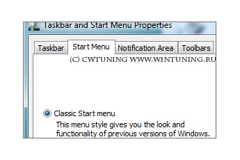 Force classic Start Menu - This tweak fits for Windows Vista