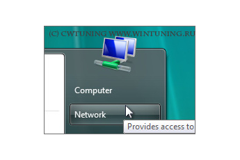 Remove «Network» item - This tweak fits for Windows Vista